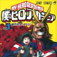 「僕のヒーローアカデミア」 オールマイト引退に緊急速報 各界からも悲しみの声続々