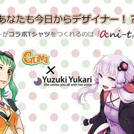 (c)INTERNET Co., Ltd(c) VOCALOMAKETS Powered by Bumpy Factory Corporation.