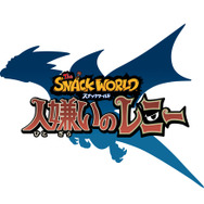 (C)LEVEL-5/スナックワールドプロジェクト・テレビ東京