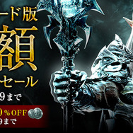 『エルダー・スクロールズ・オンライン』DMM GAMES 5周年記念感謝祭キャンペーンで半額祭り！