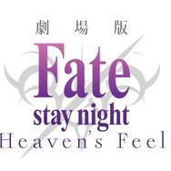 (c)TYPE-MOON・ufotable・FSNPC