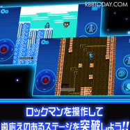 「ロックマン モバイル」がApp Storeに登場！名作ゲーム「ロックマン」がiPhoneでプレイ可能に！