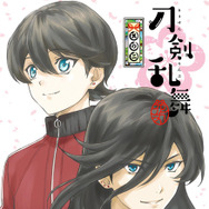 (C)2016 アニメ『刀剣乱舞-花丸-』製作委員会