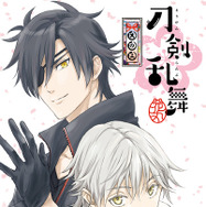 (C)2016 アニメ『刀剣乱舞-花丸-』製作委員会