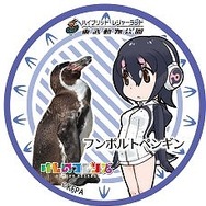 (C) けものフレンズプロジェクト A