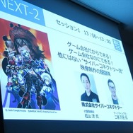 サイバーコネクトツーが完全新作オリジナルアニメに挑戦! ゲーム会社ならではのアニメ制作術とは