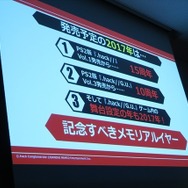 サイバーコネクトツーが完全新作オリジナルアニメに挑戦! ゲーム会社ならではのアニメ制作術とは