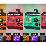 『スプラトゥーン2』Ver.3.0でチェックしておきたいギアパワー9選