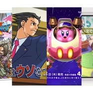 「ニンテンドー3DS ウルトラサマーセール」前半のおすすめ20選!格安タイトルや遊びごたえバツグンな作品をピックアップ