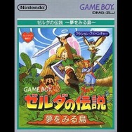 リメイク発表で話題沸騰の『ゼルダの伝説 夢をみる島』ってどんなゲーム?実は「26年前の異色の名作」!