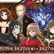 『FGO』サーヴァント6騎に「幕間の物語」追加―「土方歳三」「新宿のアヴェンジャー」はクリアで宝具強化!