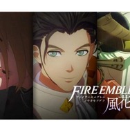 『ファイアーエムブレム 風花雪月』判明した新要素は? 従来のシステムはあるの? E3合わせで判明した情報をまとめてお届け