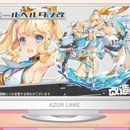 『アズレン』SR軽巡「エミール・ベルタン」の改造実装が決定!「ジャベリン」の新衣装「びそくぜんしんっ!」はミッション報酬に【アズステまとめ】