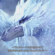 『モンハンワールド:アイスボーン』新モンスターについて語る「デベロッパーズダイアリー Vol.2」公開─「属性武器」の向上やバランス調整にも言及!