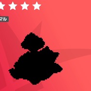 『ポケモン ソード・シールド』レイドでNPCのソルロックやソーナンスに困ってない?みんなで戦ってキョダイマックス「カビゴン」をゲットする5つのコツ!