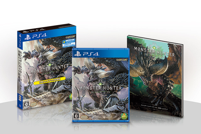 『モンハン:ワールド』8月2日より新価格になって発売!狩りに欠かせないハンドブック同梱版も登場 画像