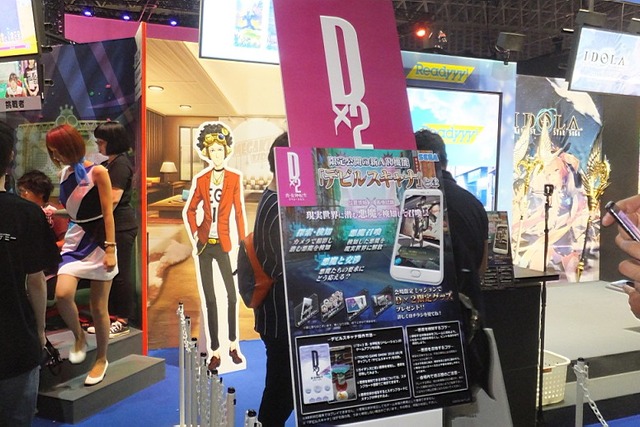 『D×2 真・女神転生』幕張メッセに悪魔を喚べ! 限定グッズが当たるくじ引きに挑戦できるポイントをズバリ紹介─“あなたの目”も召喚対象!?【TGS2018】 画像