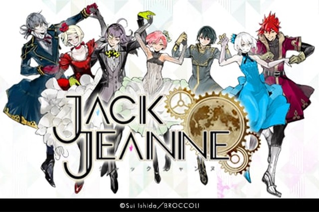 『東京喰種トーキョーグール』の石田スイ氏とBROCCOLIによる新プロジェクト『ジャックジャンヌ』が始動! 画像
