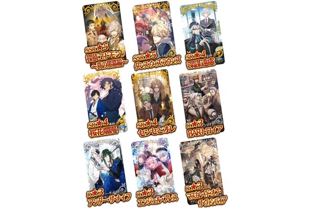 『FGO』“新霊衣+眼鏡”なジェームズ・モリアーティ!「CBC2019」概念礼装の全身図公開も─クリエイター陣のTwitterが今アツい 画像