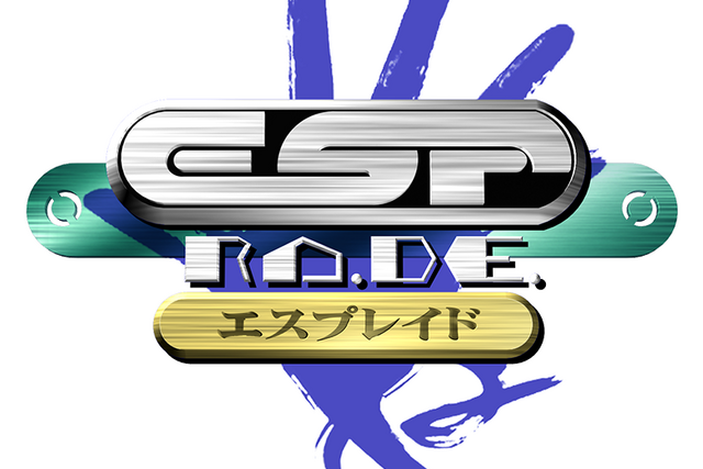 M2ショットトリガー『エスプレイド』対応機種がPS4とスイッチに決定!─秋葉原では移植版のフィールドテストを実施中 画像