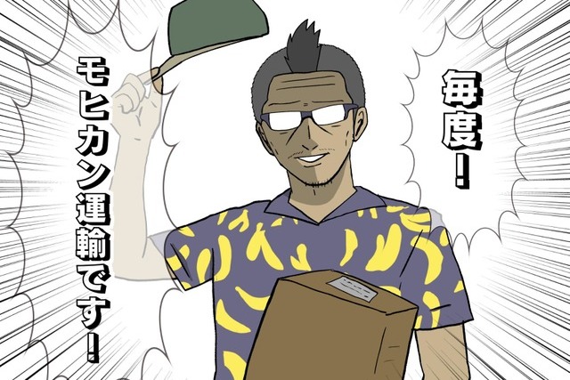 【吉田輝和のTGS絵日記】収集から配達までワンオペ2Dアクション『Outrider Mako ~露払いマコの見習い帖~』目覚める労働の喜び! 画像