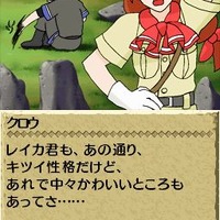 世界ふしぎ発見!DS 伝説のヒトシ君人形を探せ!
