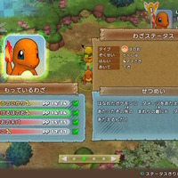 『ポケモン不思議のダンジョン 救助隊DX』15年ぶりの名作リメイクに歓喜─「目覚めたらポケモンになっちゃった！」【2020年前半振り返り】