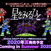 伝説のSFRPG『星をみるひと』2020年夏にスイッチで配信―あの難易度はそのままに遊びやすい機能を追加