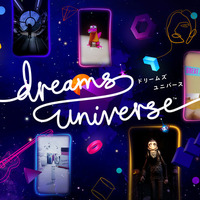 『Dreams Universe』無料体験版が配信開始―Media Molecule選出の本編プレイヤー制作による作品を楽しめる