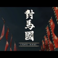 『Ghost of Tsushima』はあらゆる瞬間が“絶景”！ フォトモードなしでも、世界はこんなに美しい・・・