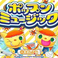 ポップンミュージック