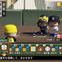 人気野球ゲーム パワプロ シリーズが初のwebアニメ化 アプリ版の パワフル高校 を舞台に全4話構成で放送 インサイド
