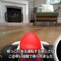 『マリオカート ライブ ホームサーキット』は開発会社のアプローチから始まった─AR以上の「複合現実」を実現させた開発者のメッセージ動画に迫る