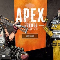 Apex Legends ブラッドハウンド役は木下紗華さんであると明らかにー Ff15 ゲンティアナや ポケモン サン ムーン ルザミーネ役 インサイド
