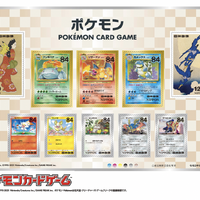 ポケカ ドラゴンタイプ主役の新パック 摩天パーフェクト 蒼空ストリーム 7月9日発売 ポケセン ストアでは店頭販売なし オンラインでの抽選に インサイド