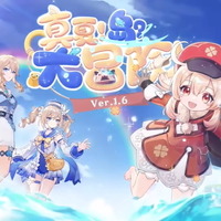 『原神』Ver.1.6「真夏！島？大冒険！」予告PV公開！初の稲妻出身キャラ「楓原万葉」を迎え、新たな魔神任務が幕開く【Ver.1.6新要素ひとまとめ】