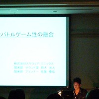 【CEDEC 2009】DSサウンド開発秘話～音楽とバトルゲーム性の融合、作業効率化によるコスト軽減～