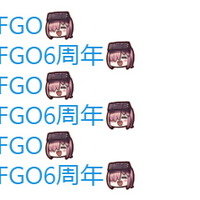 『#FGO6周年』Twitterハッシュタグに「マシュ」の絵文字登場！「FGOフェス2021」を盛り上げる