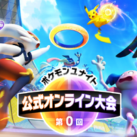 ポケモンレジェンズ アルセウス の 御三家 はどのポケモンを選ぶ 読者アンケート インサイド ポケモンレジェンズ アルセウス の 御三家 はどのポケモンを選ぶ 読者アンケート インサイド