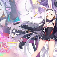 アズレン 4周年カウントダウンイラストまとめ 可愛くも刺激的な構図を見逃すな インサイド