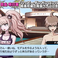 なぜ ダンガンロンパ はカルト的に愛される 魅力や推しキャラ 衝撃的だったエピソードをネタバレ無しでノンストップ議論 座談会 インサイド
