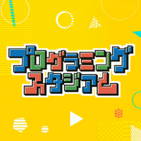 これが現代の自由研究！小学生の力作ゲームが集結した第1回「プログラミングスタジアム」表彰式の模様をレポート