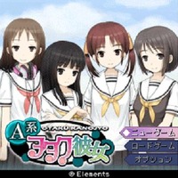 ワーカービー、「TGS2009」の出展タイトル公開！『A系ヲタク彼女』や『明日キミに...Act3』など