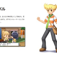 『ポケモン』で一番印象に残った「ライバル」は誰？ キザなアイツからかわいいあの子まで…【読者アンケート】