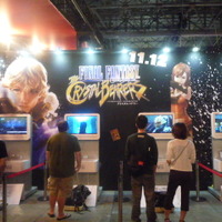 【TGS2009】これがWiiのＦＦだ！『ファイナルファンタジー・クリスタルクロニクル クリスタルベアラー』プレイレポート