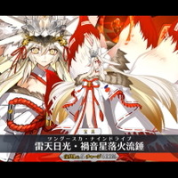 『FGO』正月サーヴァントは「闇のコヤンスカヤ（フォーリナー）」！ニューイヤー2022PUで新登場