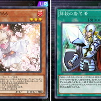 『遊戯王 マスターデュエル』勝ちたいならこの4枚を学べ！皆使ってる最強カード「うらら」「増G」「墓穴」「抹殺」の強みを徹底解説