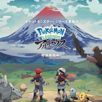 『ポケモンレジェンズ アルセウス』ヒスイの地にも“きんのたまおじさん”登場！？トレーナーの間では物騒なウワサも…