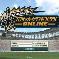 J.LEAGUE プロサッカークラブをつくろう!ONLINE