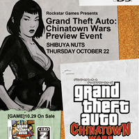 DS『グランド・セフト・オート:チャイナタウン・ウォーズ』プレビューイベントが10月22日渋谷で開催！